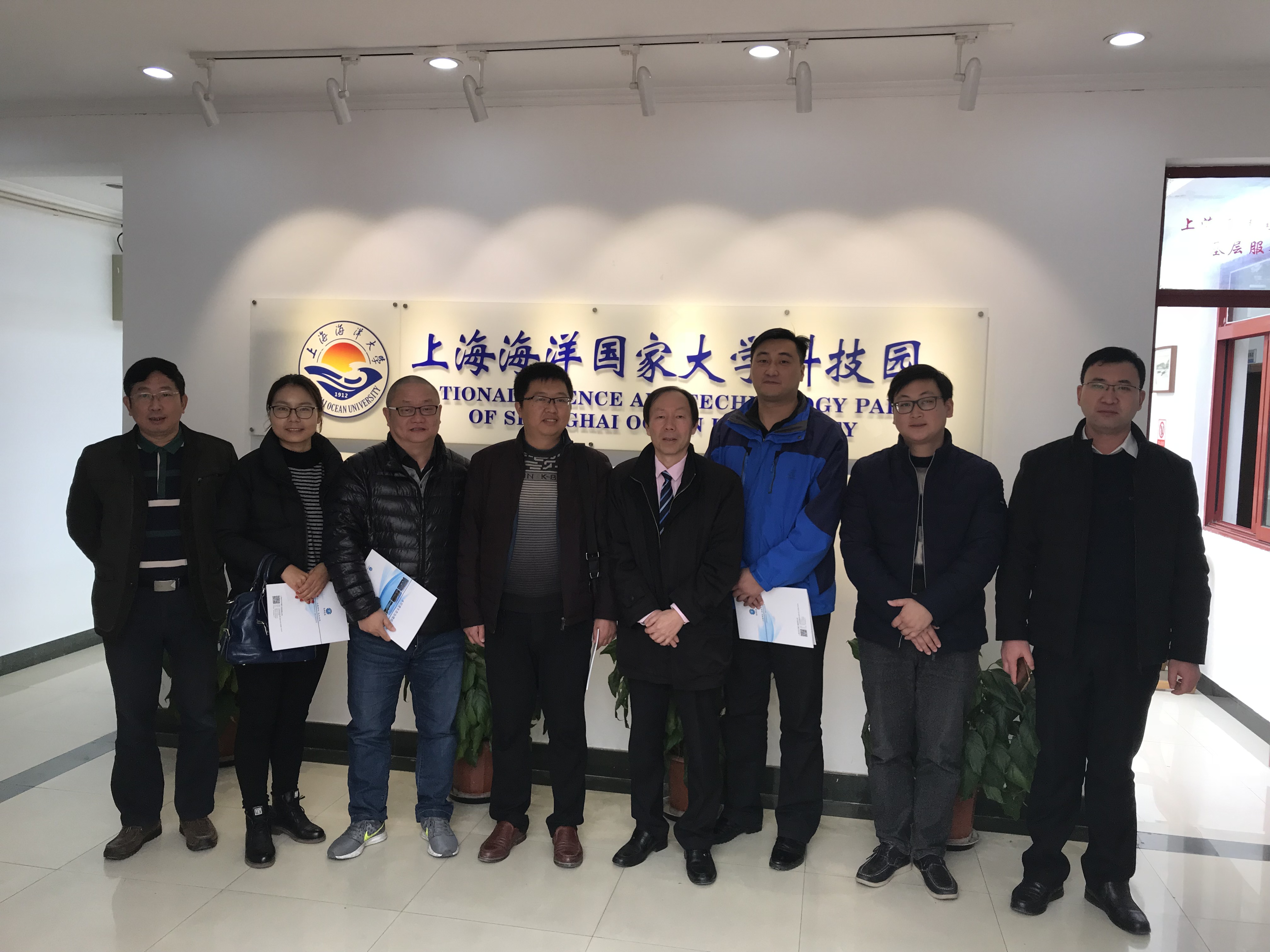 安徽省宁国市领导一行到访园区